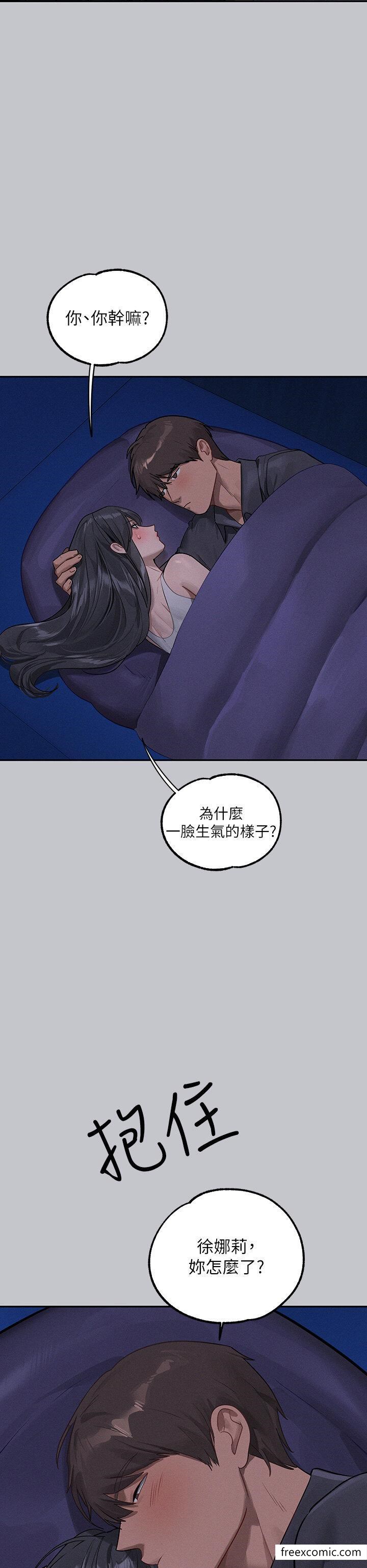 42P - 富家女姐姐