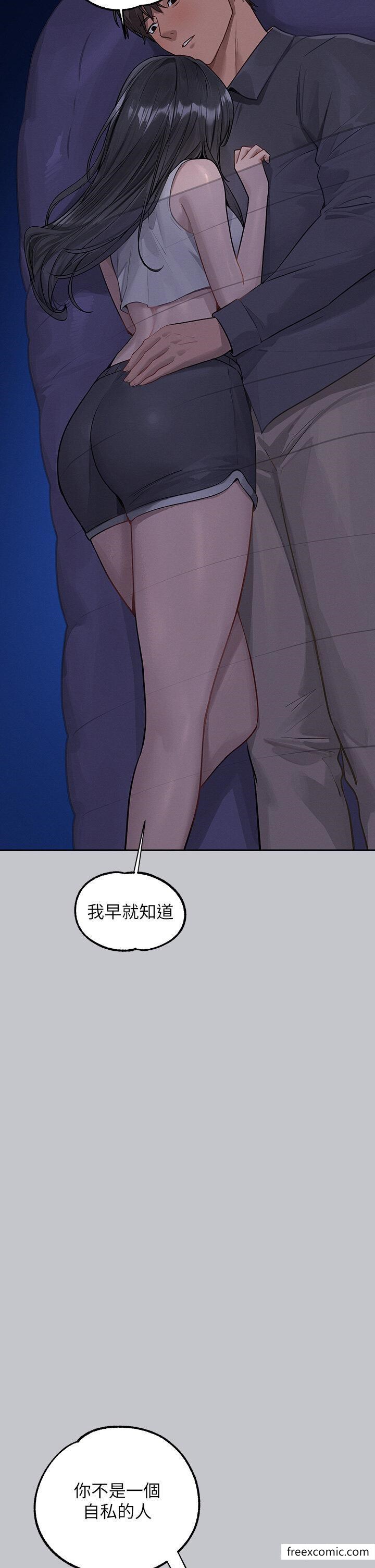 45P - 富家女姐姐