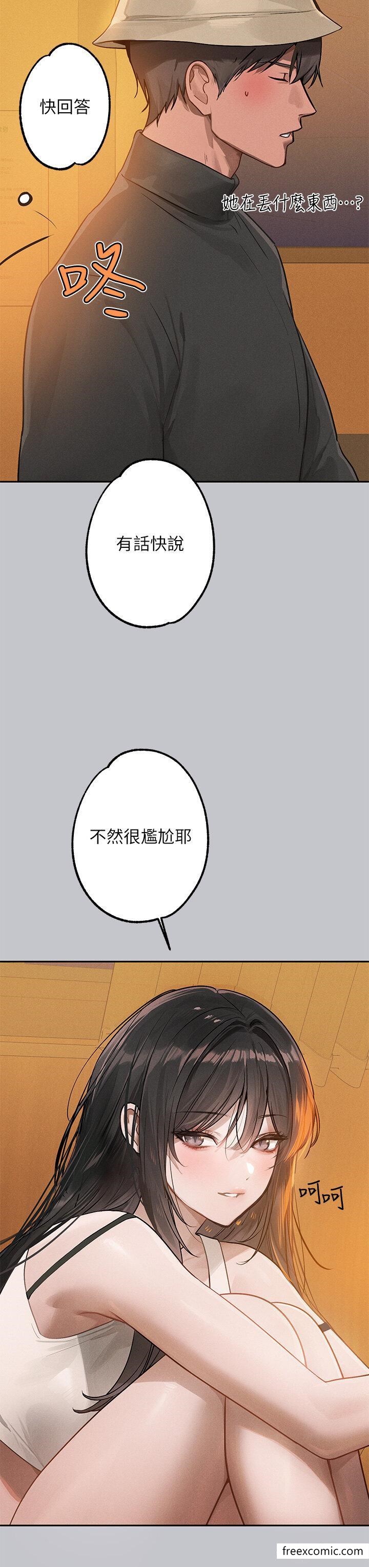 4P - 富家女姐姐