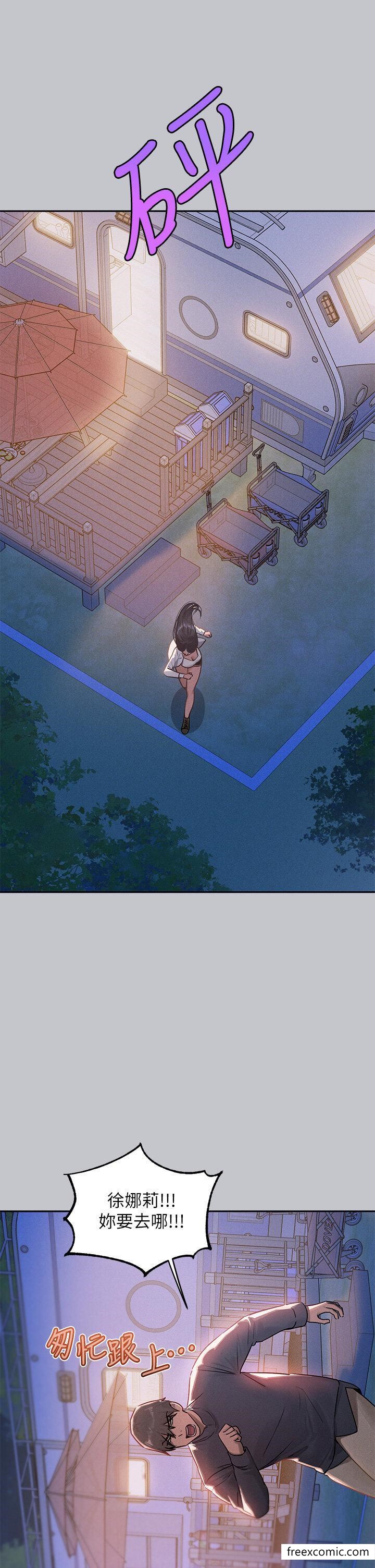 9P - 富家女姐姐