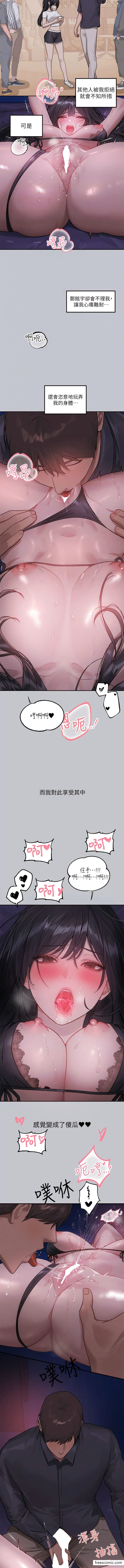 12P - 富家女姐姐