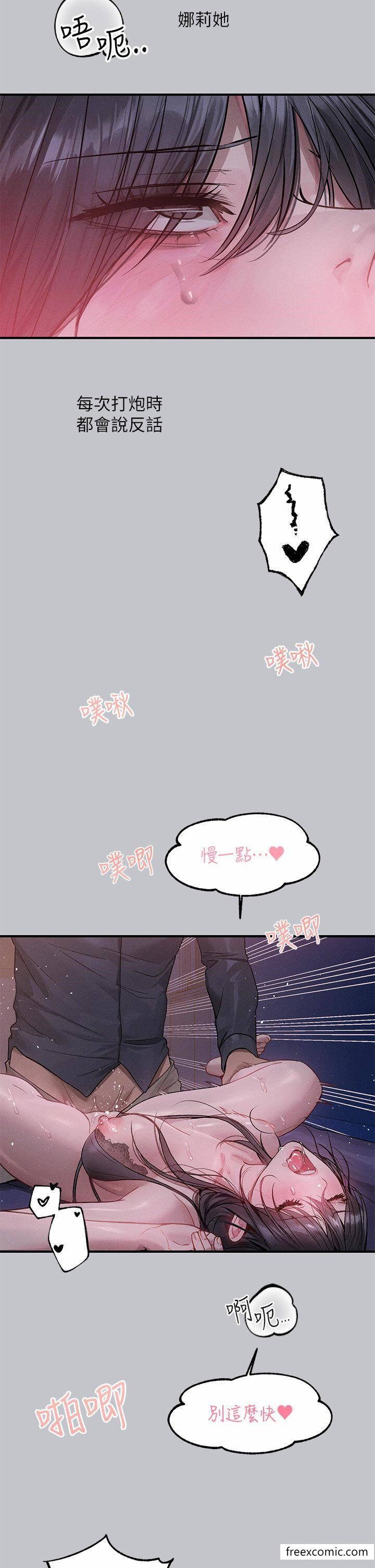 11P - 富家女姐姐