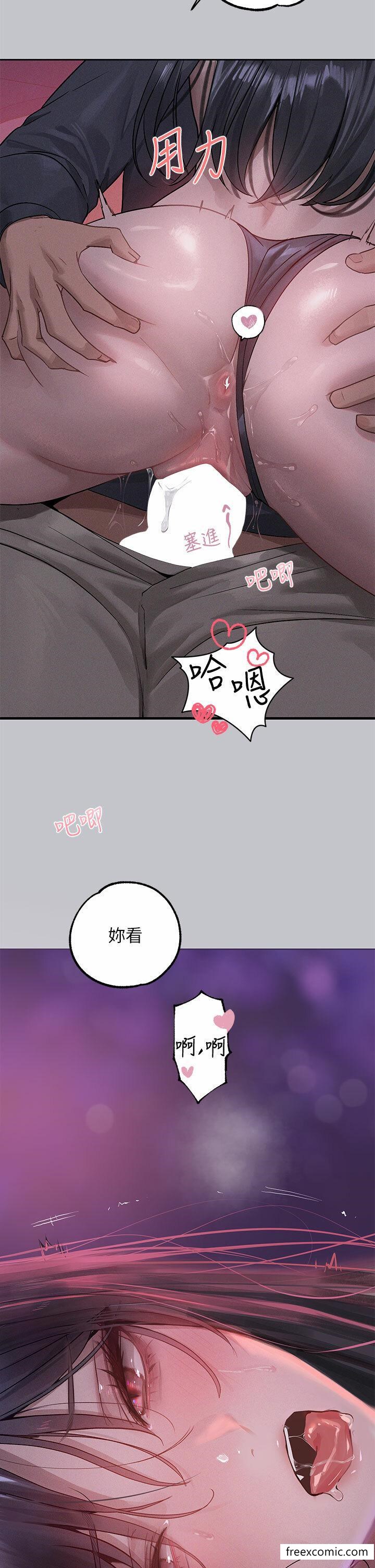 21P - 富家女姐姐