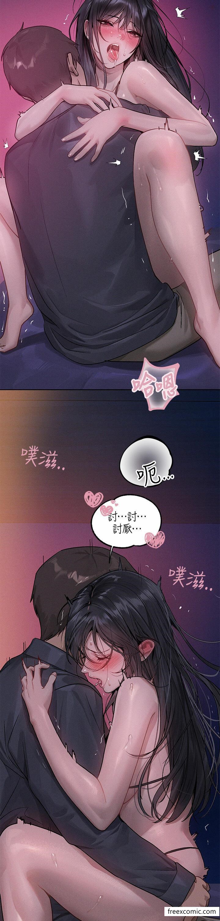23P - 富家女姐姐