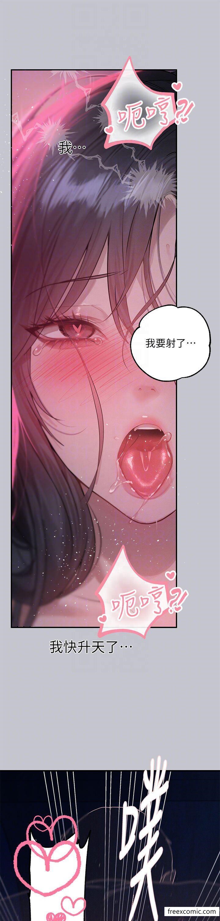 34P - 富家女姐姐