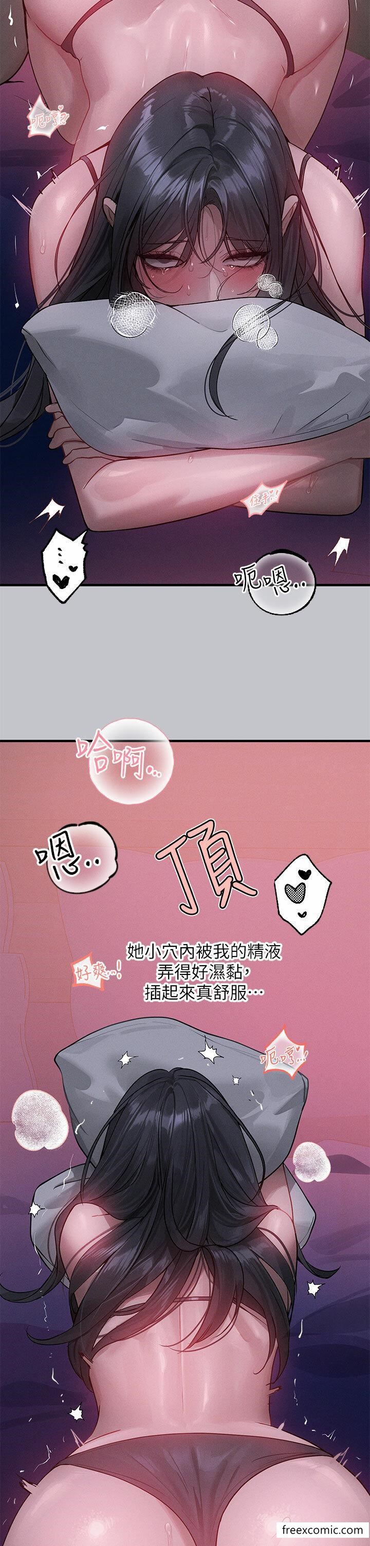 37P - 富家女姐姐