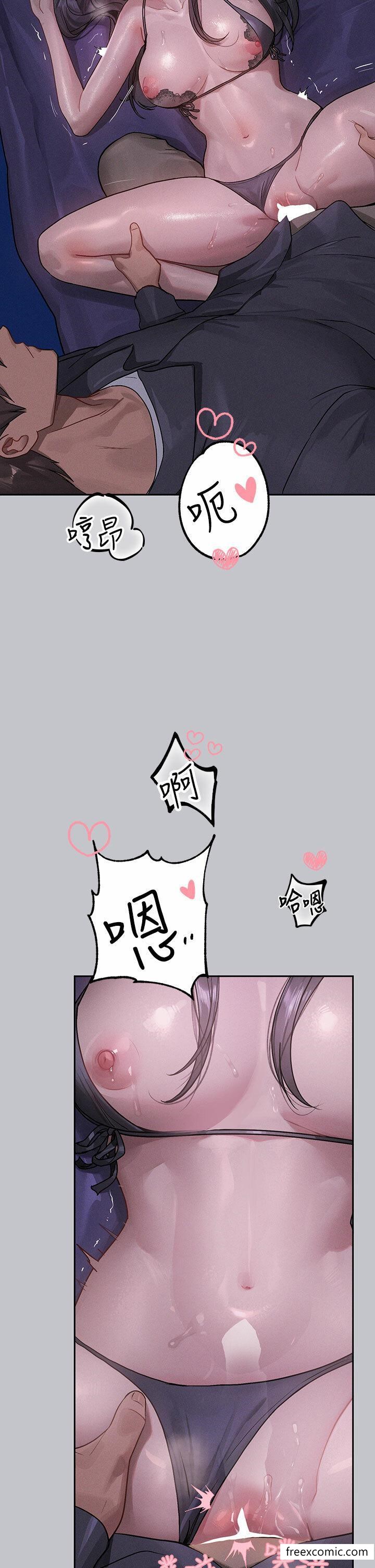 3P - 富家女姐姐