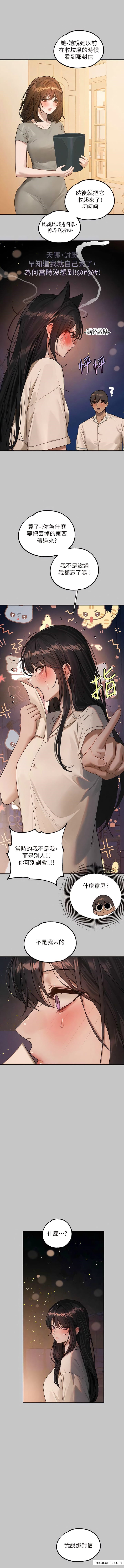 15P - 富家女姐姐