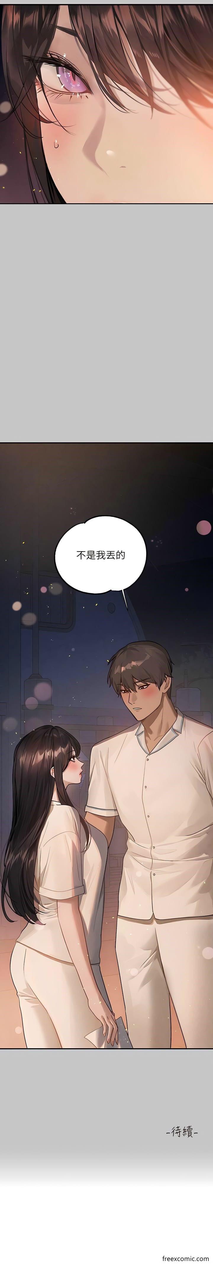 16P - 富家女姐姐