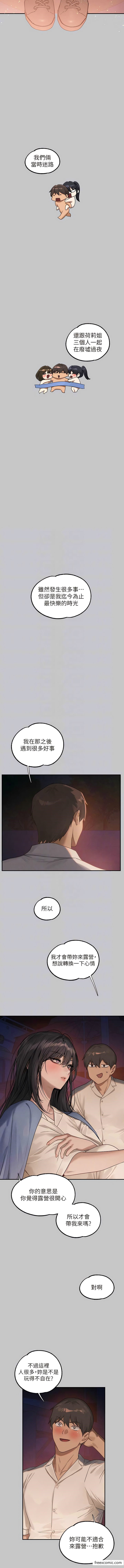 9P - 富家女姐姐