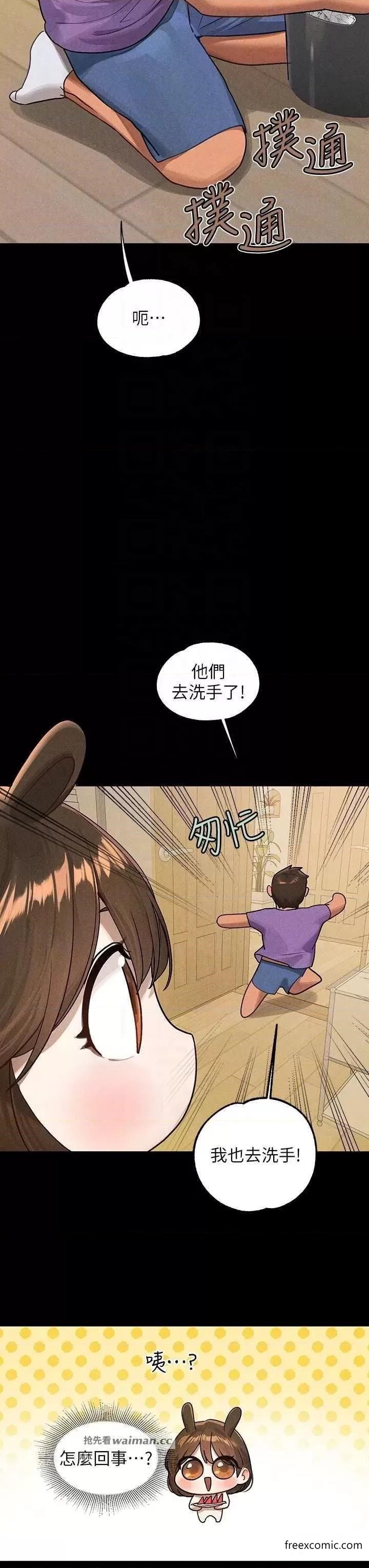 10P - 富家女姐姐