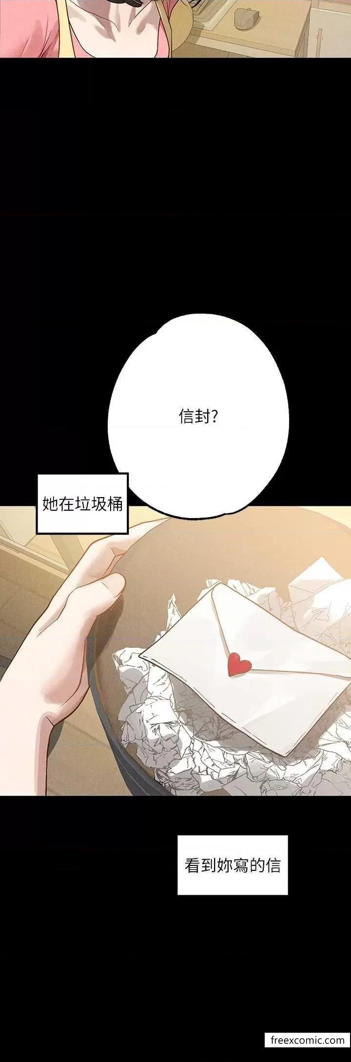 13P - 富家女姐姐