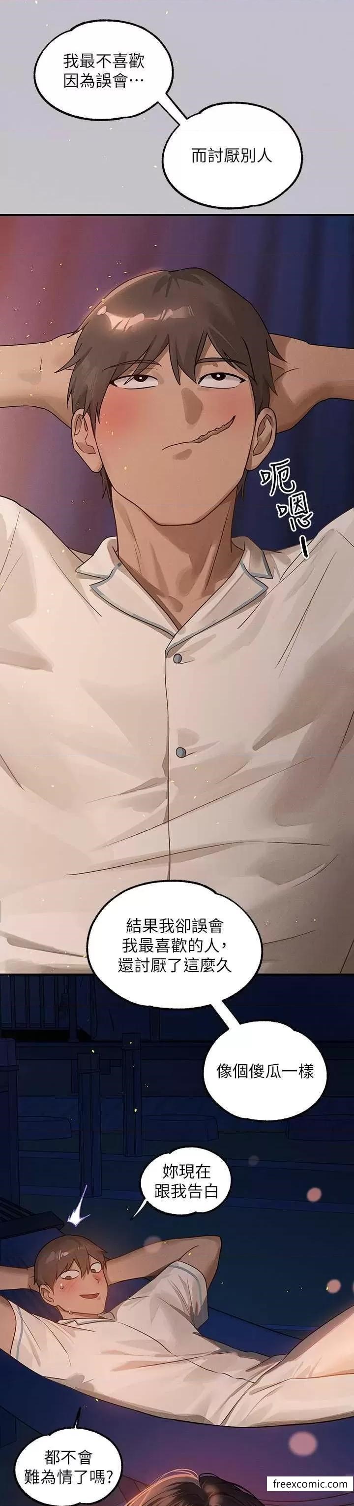 16P - 富家女姐姐