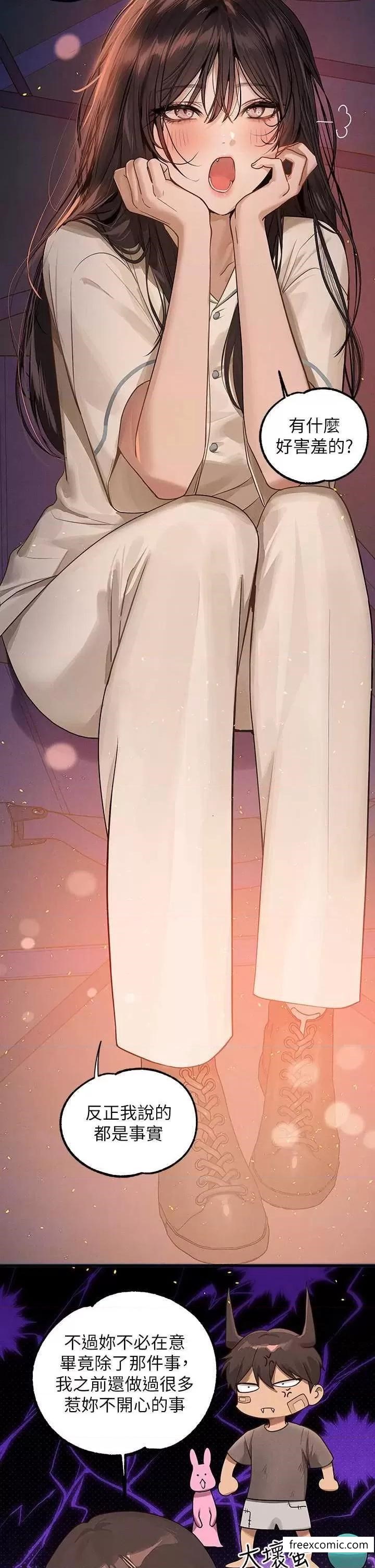 17P - 富家女姐姐