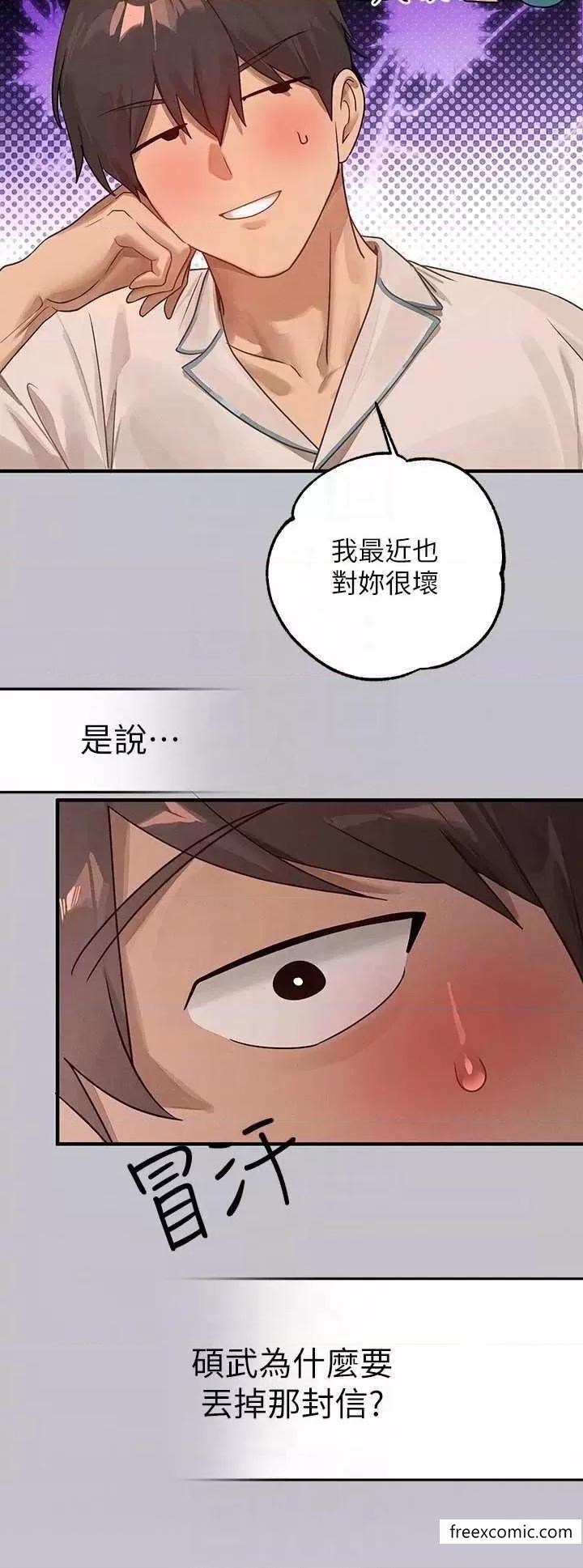 18P - 富家女姐姐