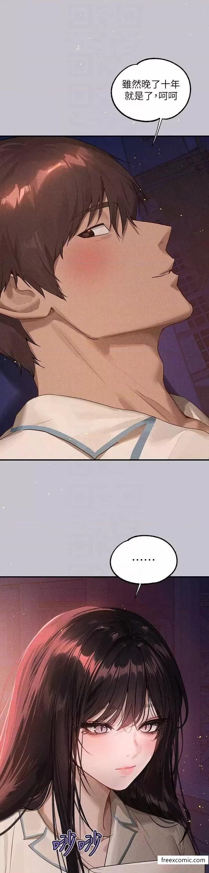 22P - 富家女姐姐