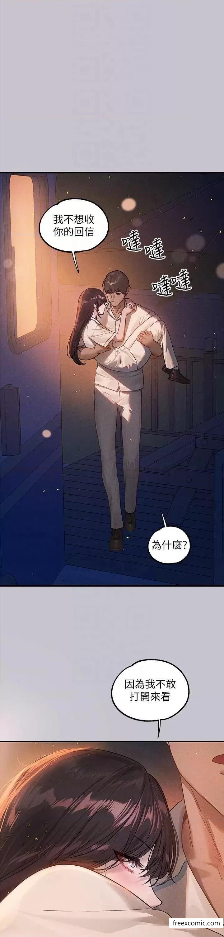 24P - 富家女姐姐