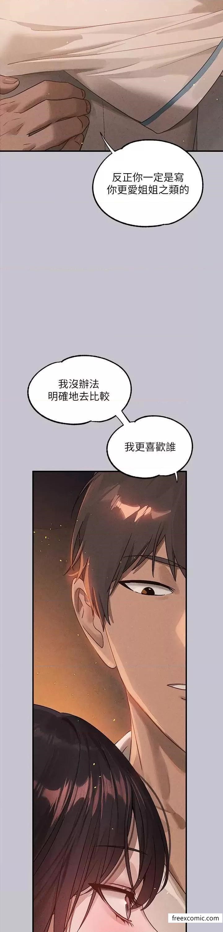 25P - 富家女姐姐