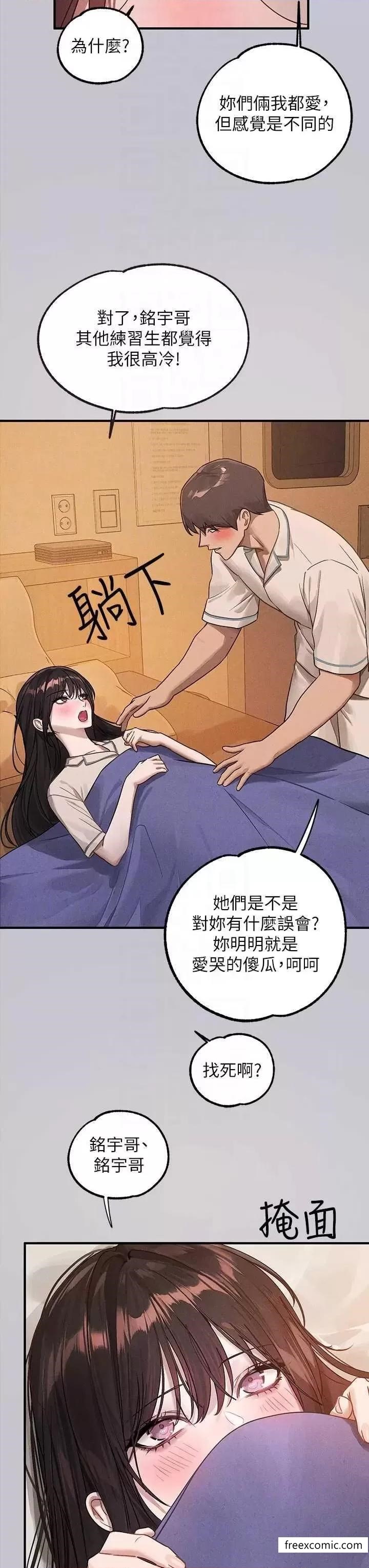 26P - 富家女姐姐