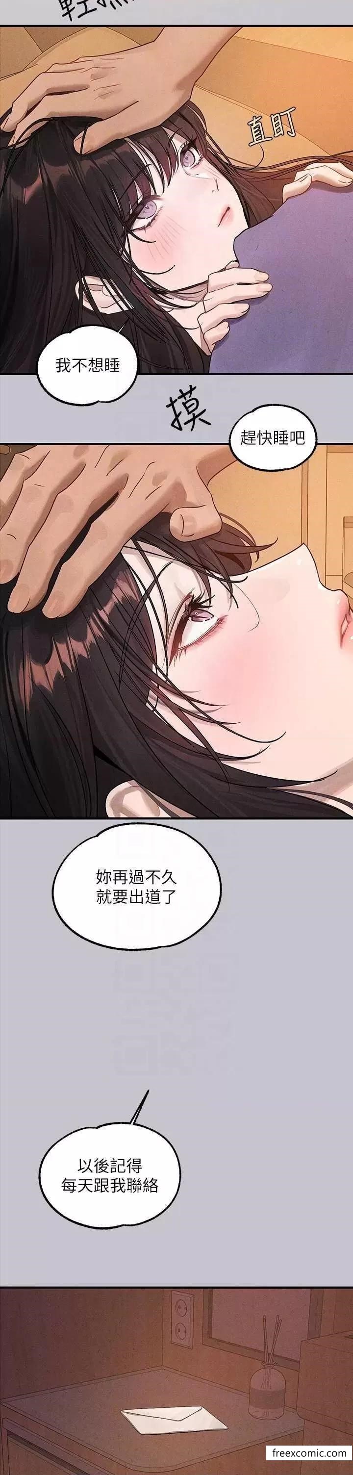 28P - 富家女姐姐