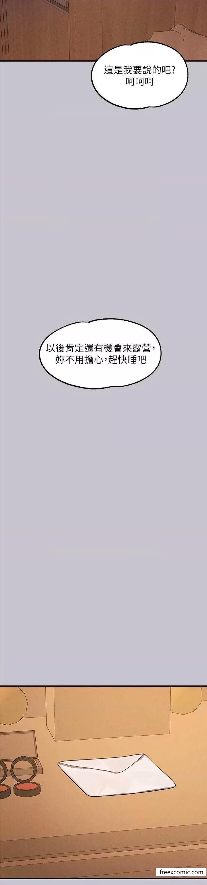 29P - 富家女姐姐