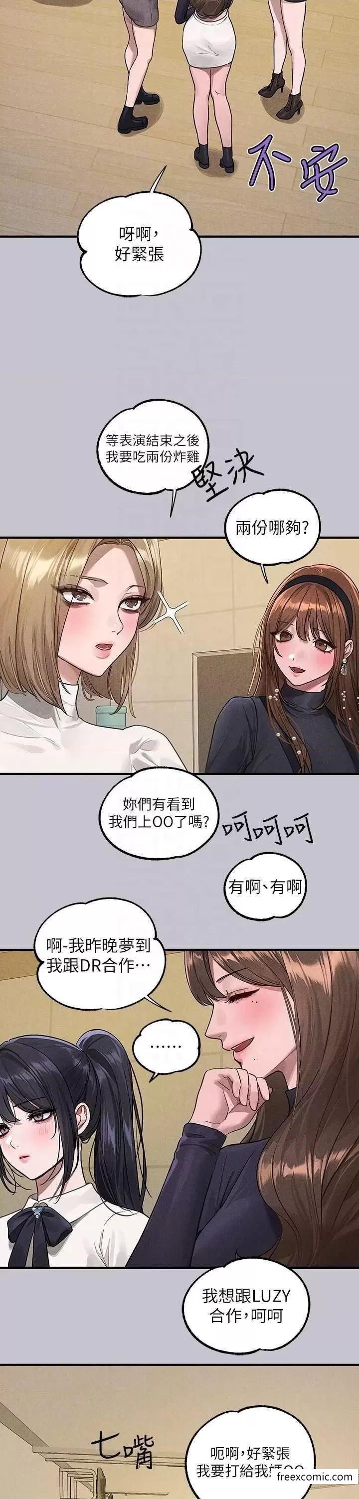 32P - 富家女姐姐