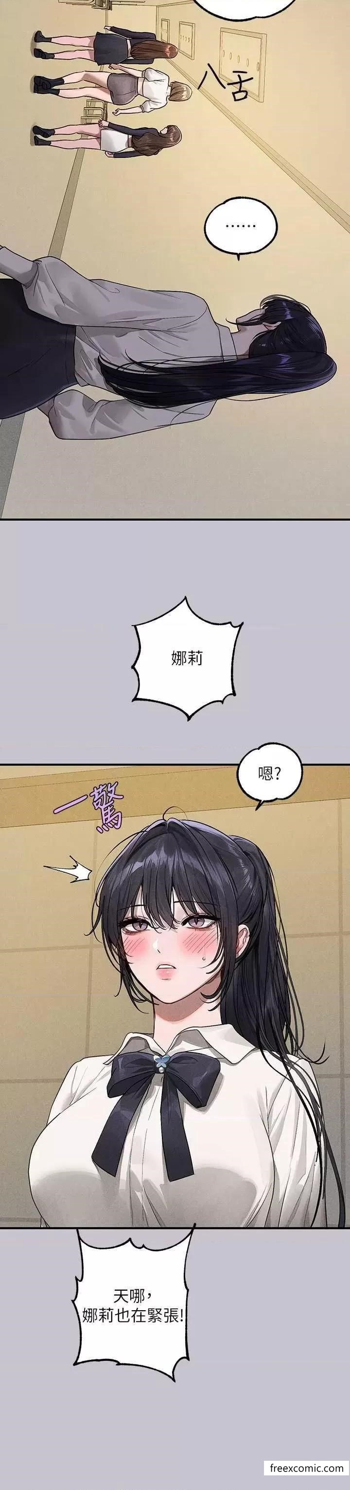 33P - 富家女姐姐