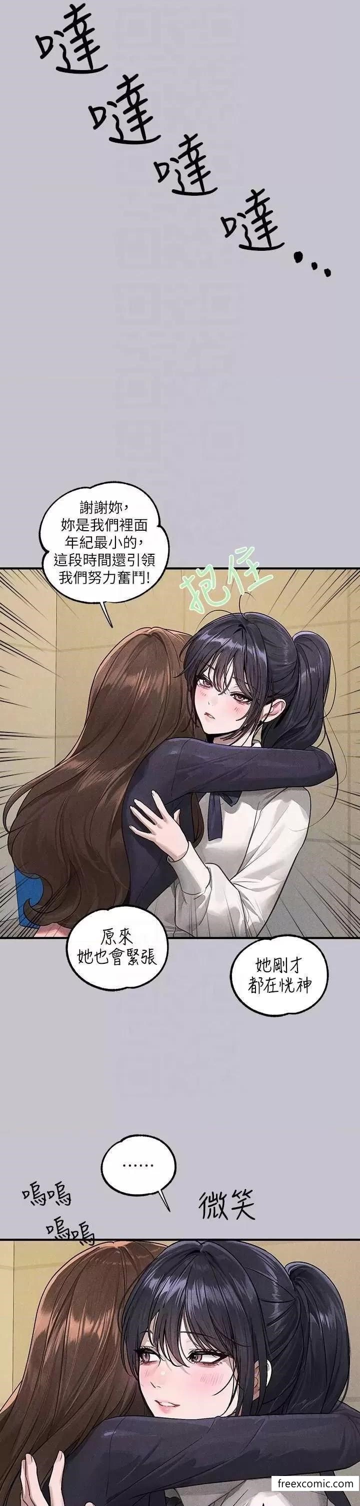 34P - 富家女姐姐