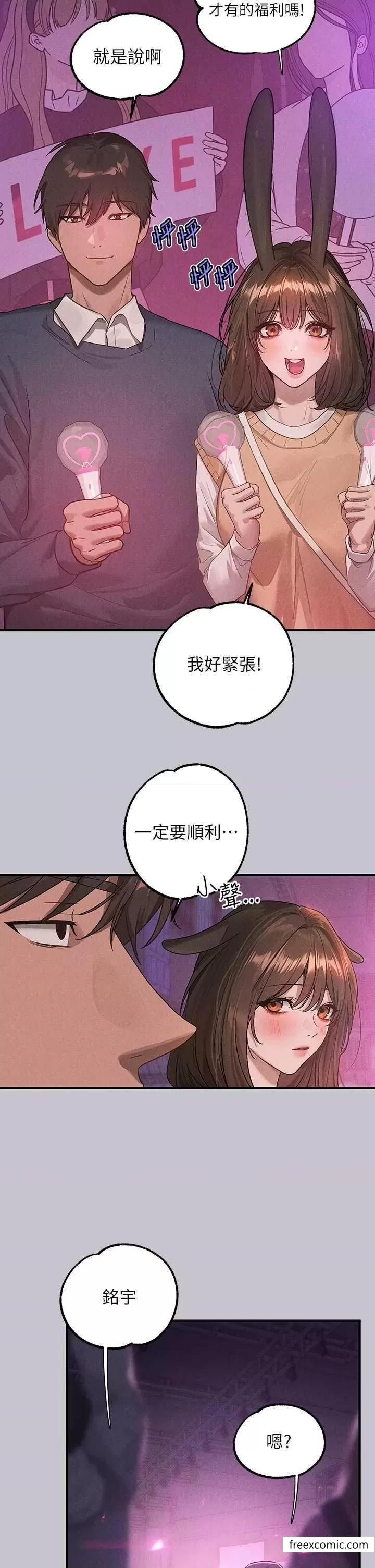 39P - 富家女姐姐