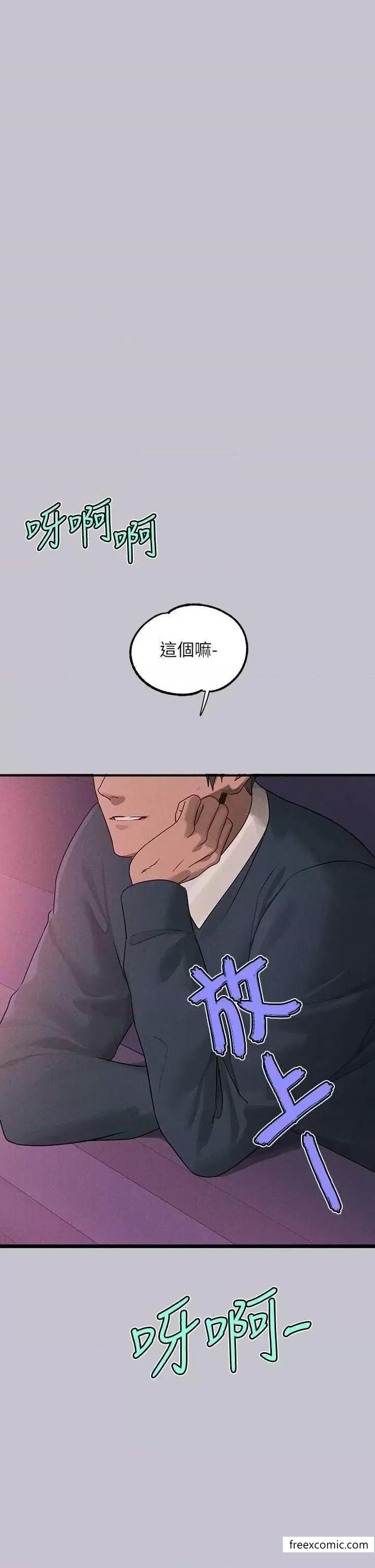 41P - 富家女姐姐