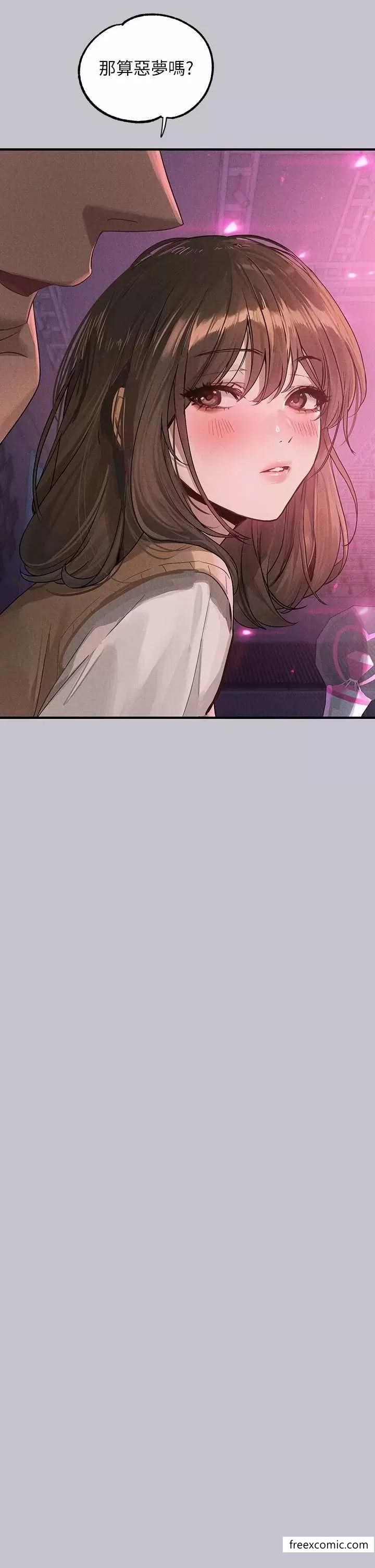 42P - 富家女姐姐