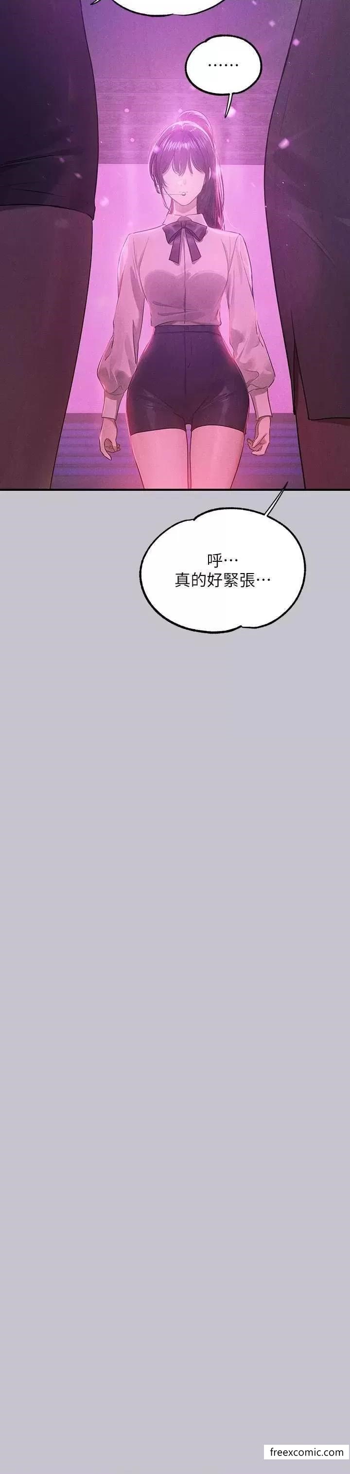 44P - 富家女姐姐
