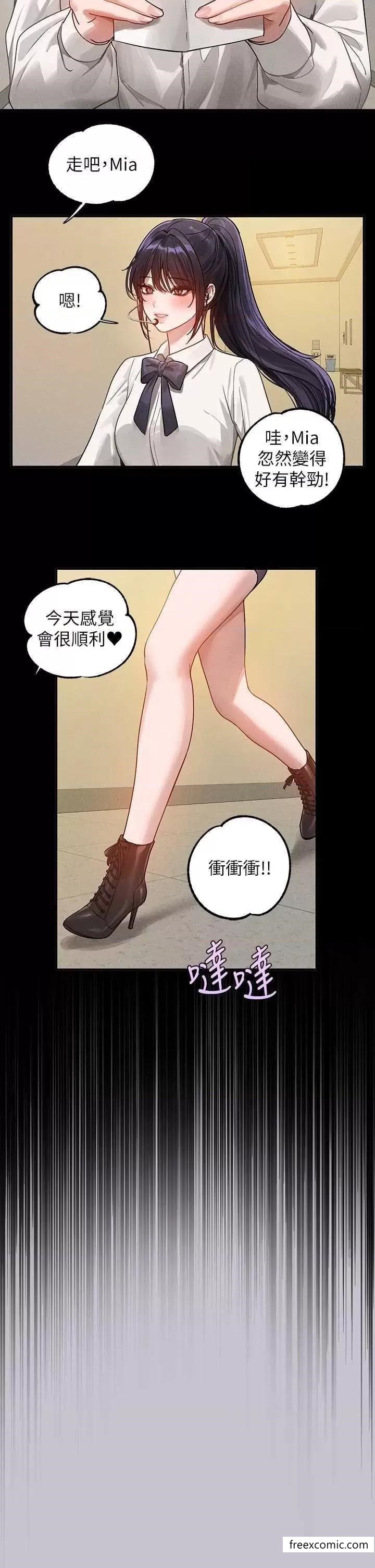 50P - 富家女姐姐