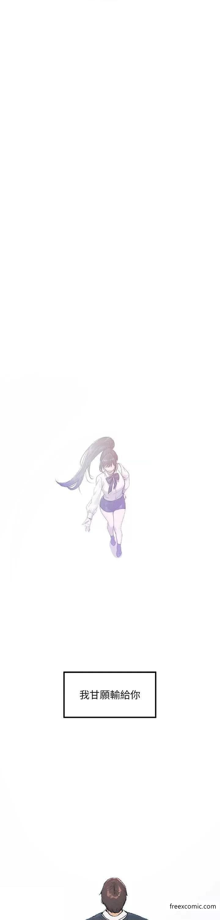 54P - 富家女姐姐