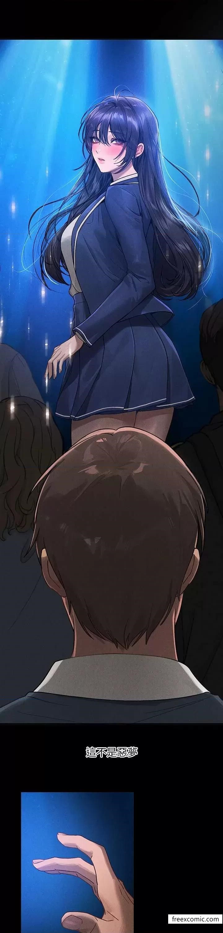 58P - 富家女姐姐