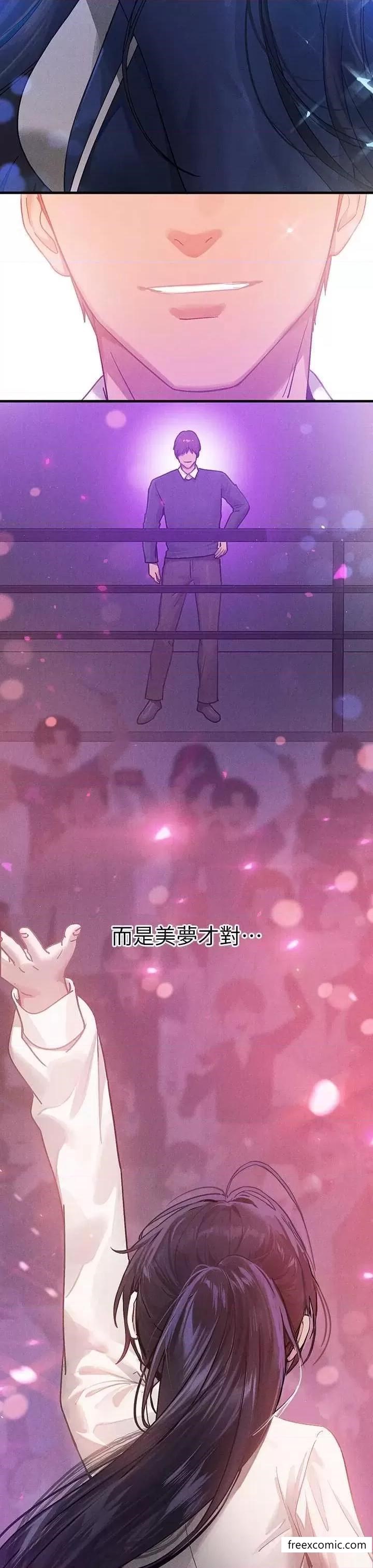 60P - 富家女姐姐