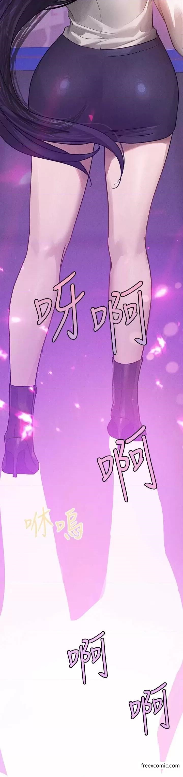 61P - 富家女姐姐