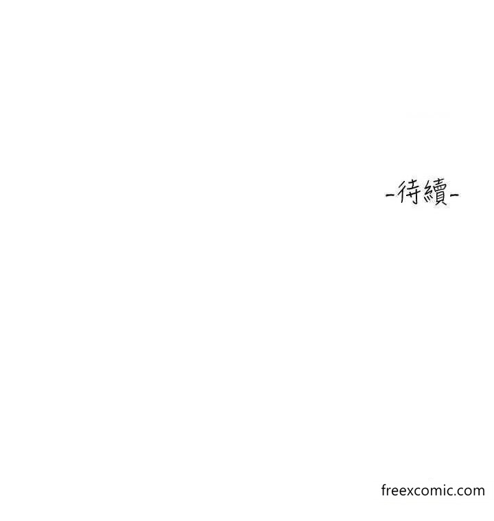 63P - 富家女姐姐