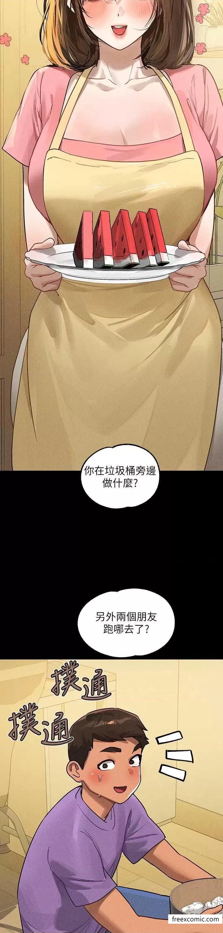 9P - 富家女姐姐