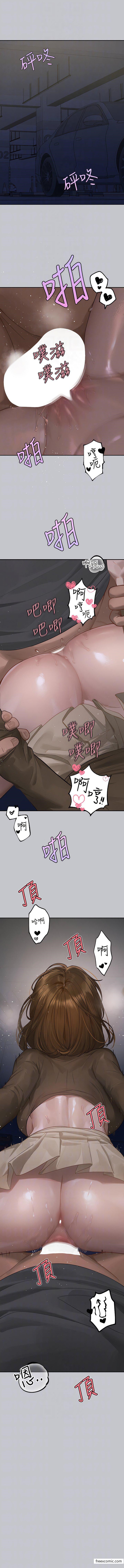 10P - 富家女姐姐