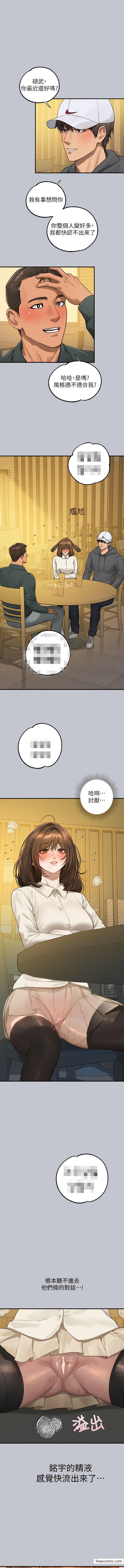 15P - 富家女姐姐