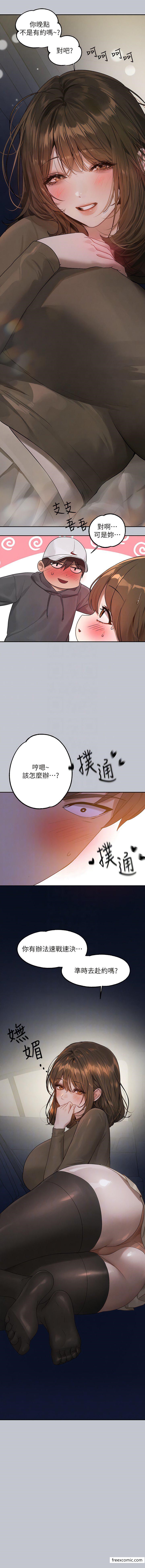 9P - 富家女姐姐