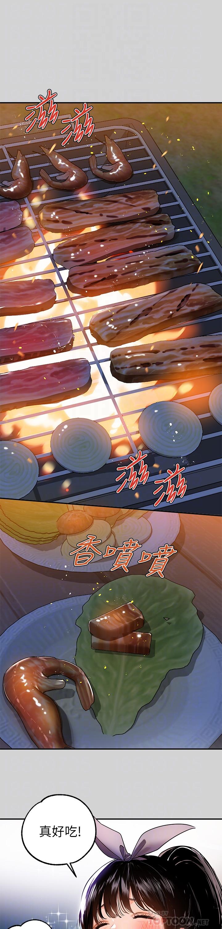10P - 富家女姐姐