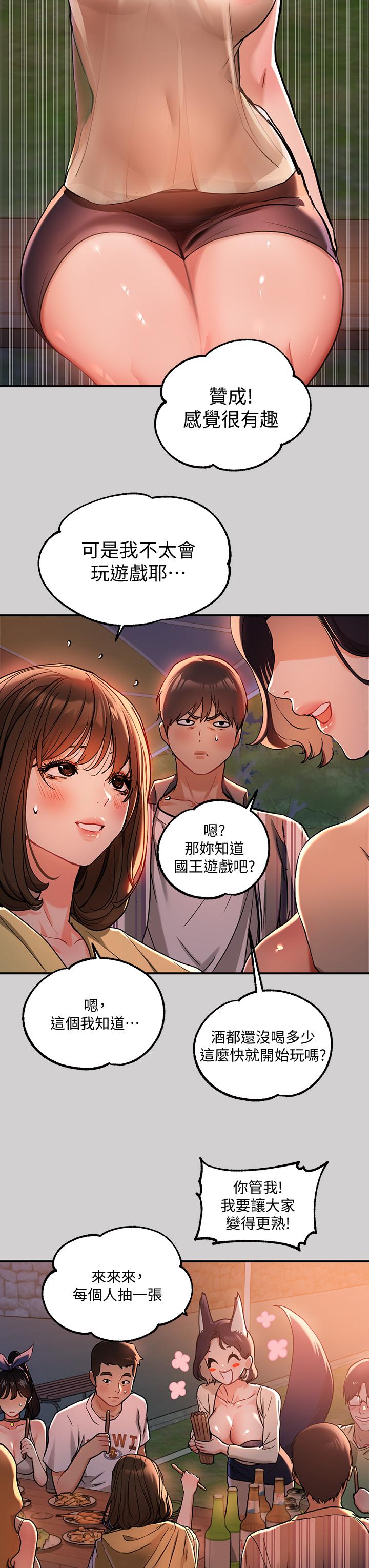 17P - 富家女姐姐