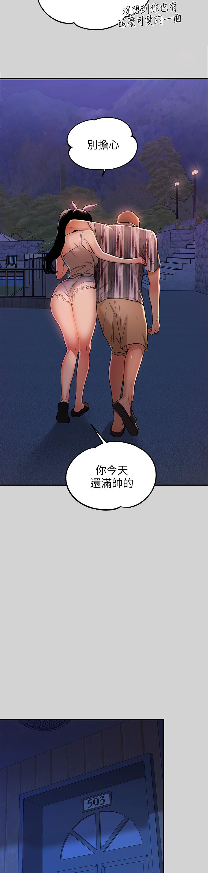 31P - 富家女姐姐