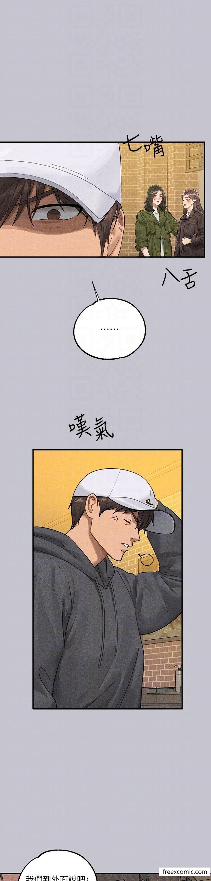 10P - 富家女姐姐
