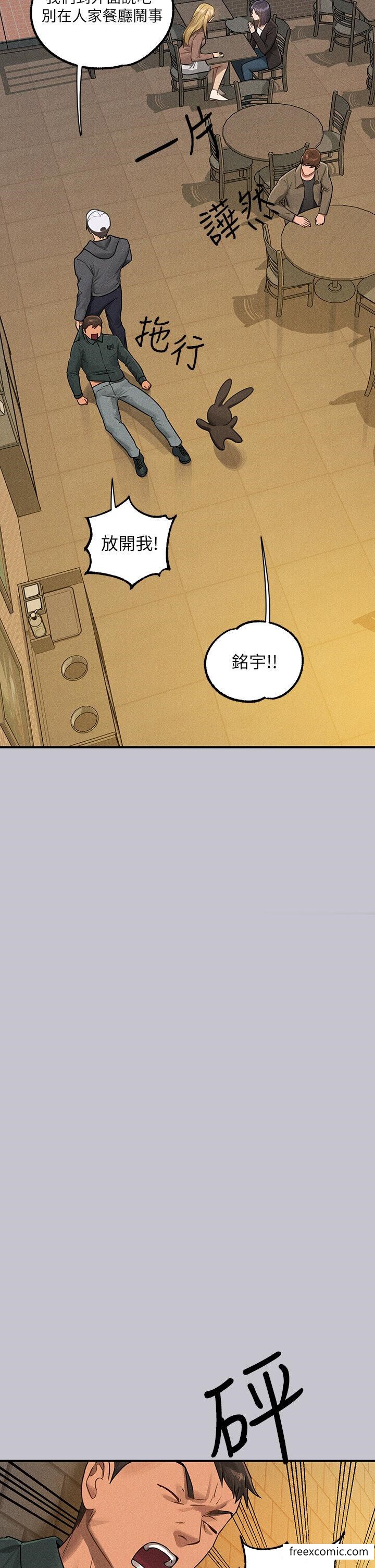 11P - 富家女姐姐
