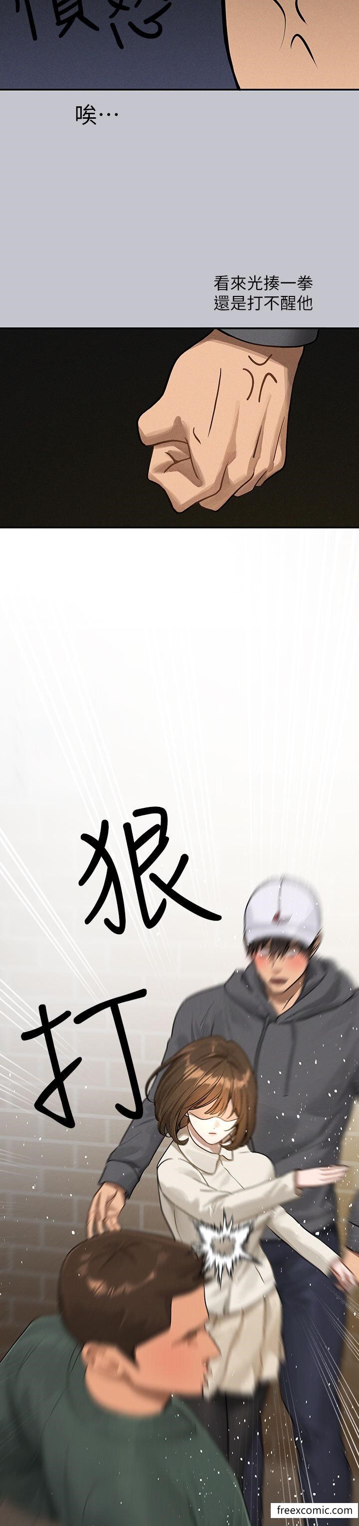 16P - 富家女姐姐