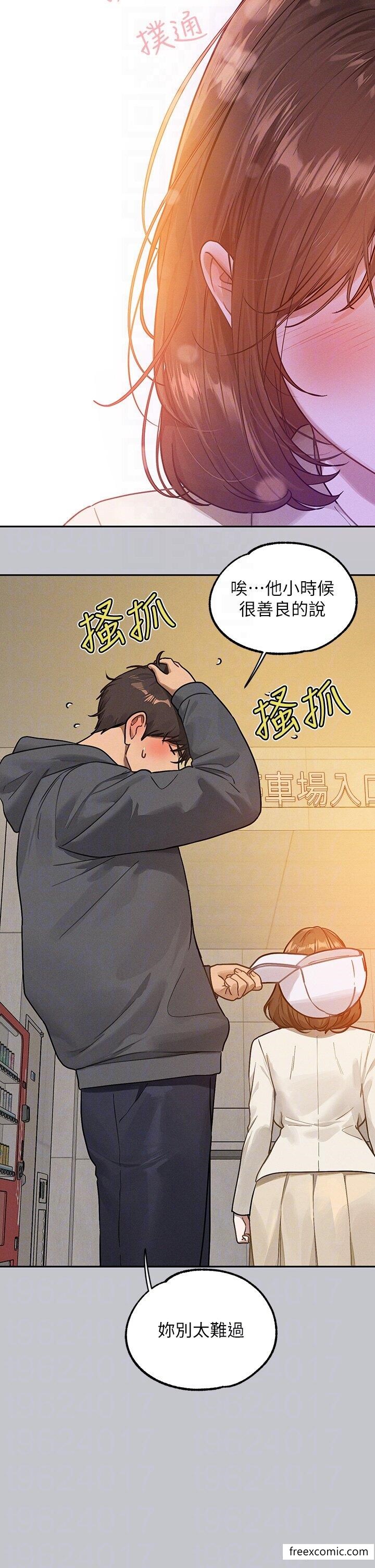 23P - 富家女姐姐