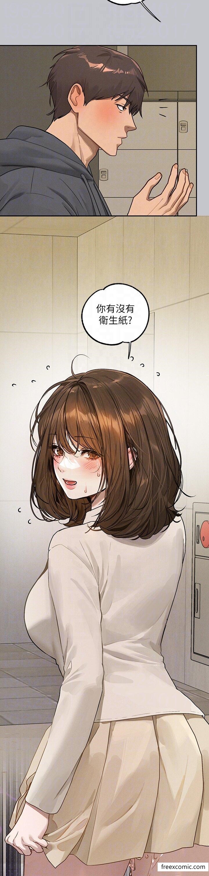 25P - 富家女姐姐